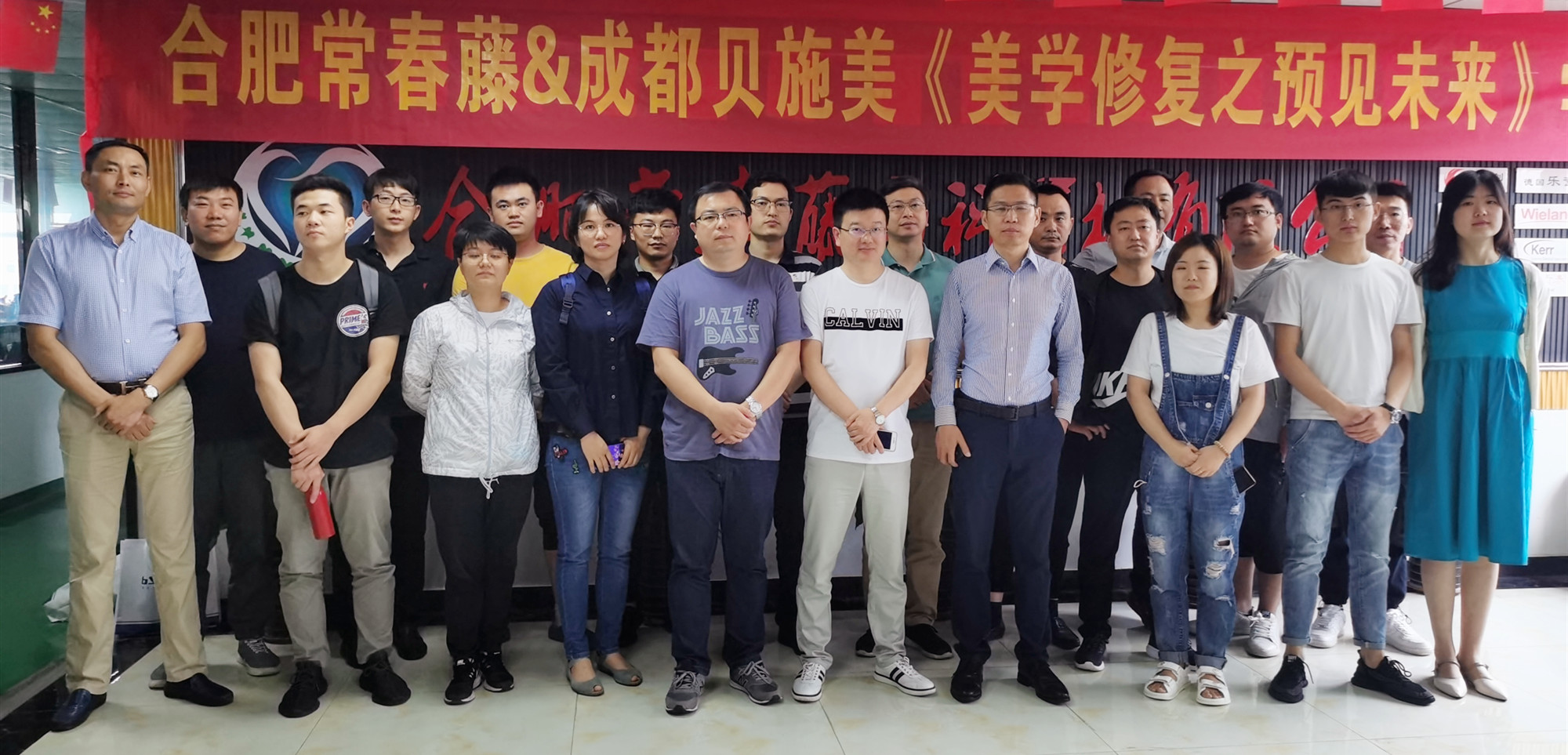 学术会1_副本.jpg
